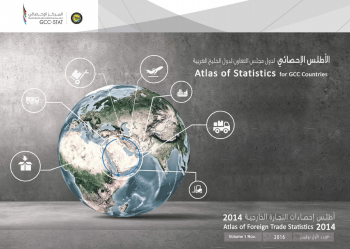 Atlas of Foreign Trade Statistics 2014