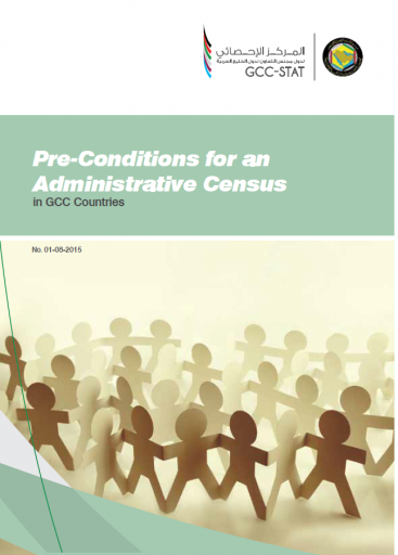 074 gcc pre conditions for an administrative census in gcc countries en