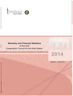 132 gcc monetary and financial statistics en