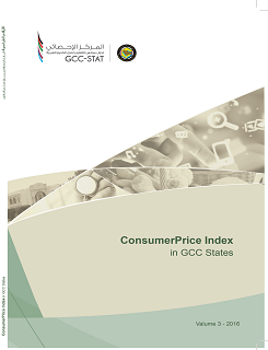 130 gcc consumer price index en