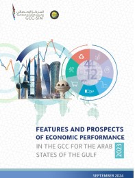 Economic Performance and Outlook for  the GCC Countries 