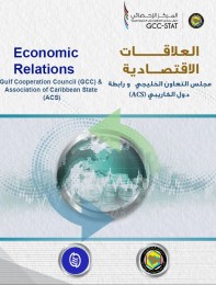 Trade exchange between the GCC and the Caribbean States