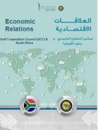 Trade exchange between GCC and South Africa