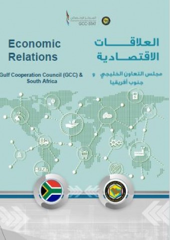 Trade exchange between GCC and South Africa