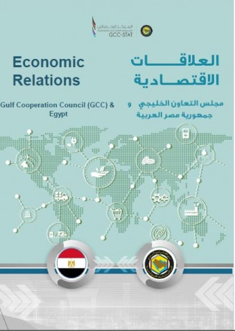 Trade exchange between GCC and Egypt