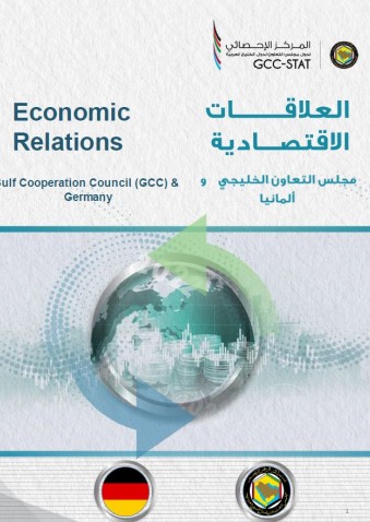 Trade exchange between GCC and Federal Germany