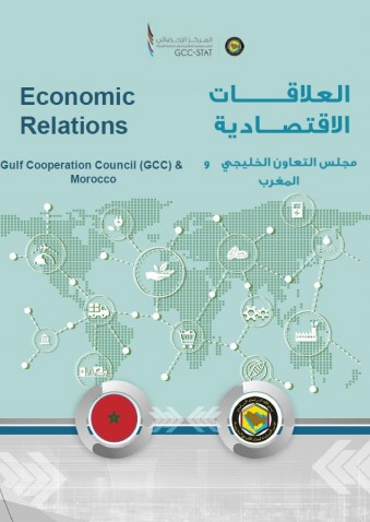 Trade exchange between GCC and Morocco