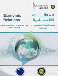 Trade exchange between the GCC and New Zealand