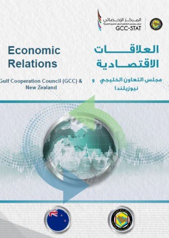 Trade exchange between the GCC and New Zealand