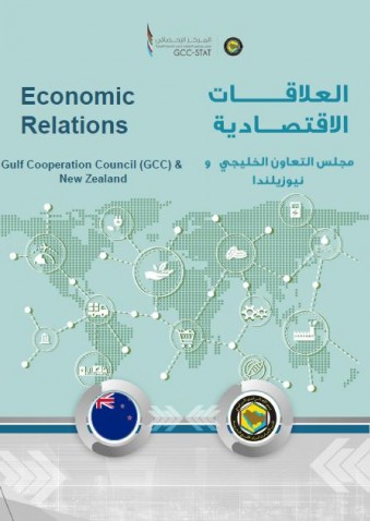 Trade exchange between the GCC and New Zealand