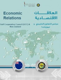 Trade exchange between the GCC and New Zealand