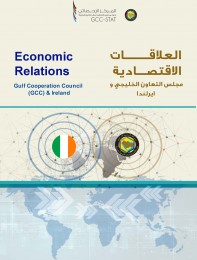 Trade exchange between the GCC and Ireland