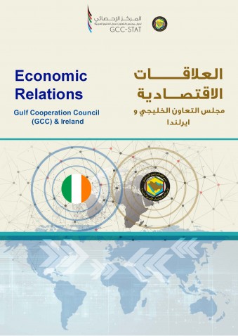 Trade exchange between the GCC and Ireland
