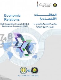 Trade exchange between GCC and East African countries