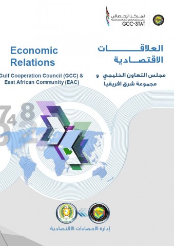 Trade exchange between GCC and East African countries