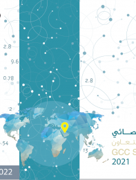 Atlas of GCC Statistics 