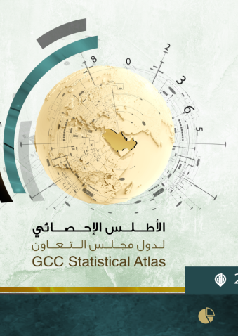 Atlas of GCC Statistics 