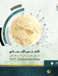 Atlas of GCC Statistics 