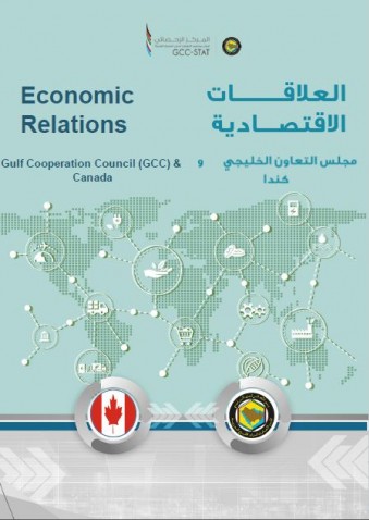 Trade exchange between the GCC and Canada