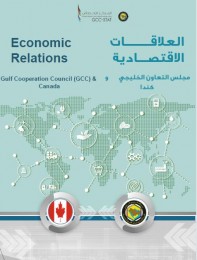 Trade exchange between the GCC and Canada