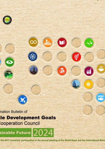 sustainable development goals of the Gulf Cooperation Council countries