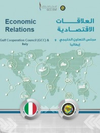 Trade exchange between GCC and Italy