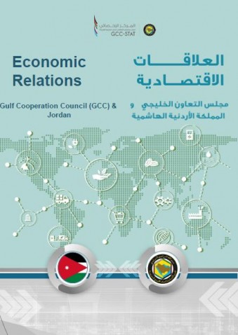 Trade exchange between GCC and Jordan