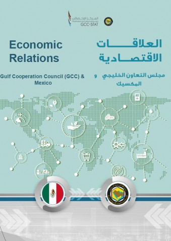 Trade exchange between GCC and Mexico